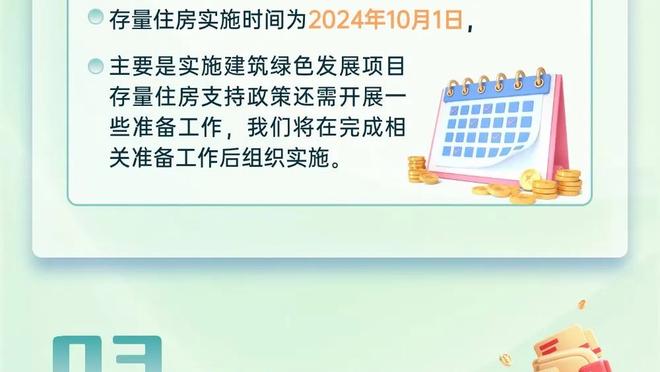 英媒：切尔西与葡体谈判迪奥曼德转会，据信球员解约金6900万镑